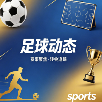 世界杯巴拿马足球网址-意大利杯足球买球网：2026年球迷必藏的观赛与数据平台